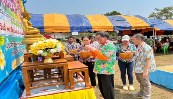 โครงการสัปดาห์วันผู้สูงอายุ ประจำปีงบประมาณพ.ศ. 2568 ณ องค์การบริหารส่วนตำบลหนองแวง