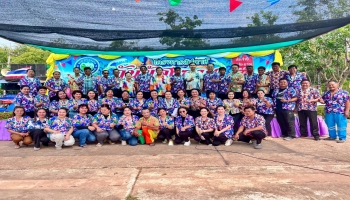 โครงการสัปดาห์วันผู้สูงอายุ ประจำปีงบประมาณพ.ศ. 2568 ณ องค์การบริหารส่วนตำบลหนองแวง