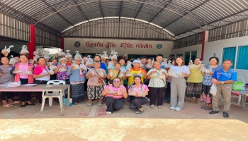 เข้าร่วมโครงการฝึกอบรมประกอบอาชีพสำหรับผู้สูงอายุสตรี และผู้พิการ (การทำปลาส้มแผ่น) ประจำปีงบประมาณ พ.ศ. 2568